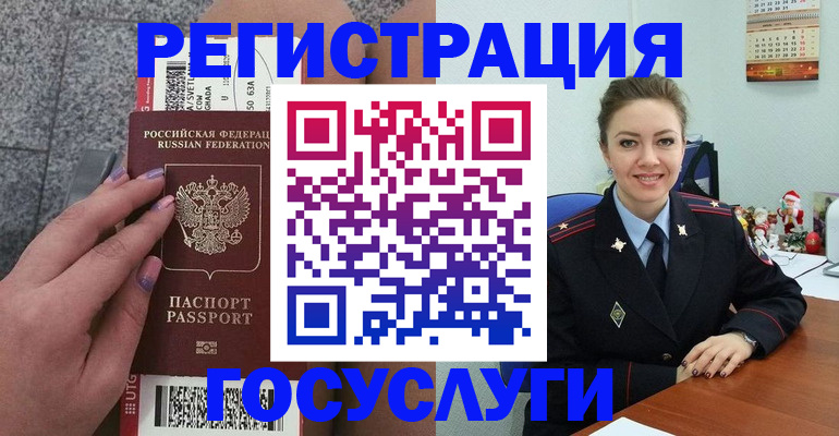 прописка законно в Дальнереченске